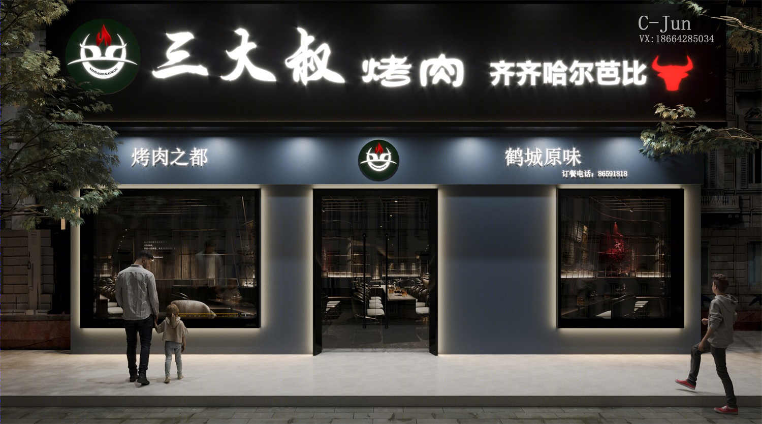 奢华别墅设计丨知名设计师-17
