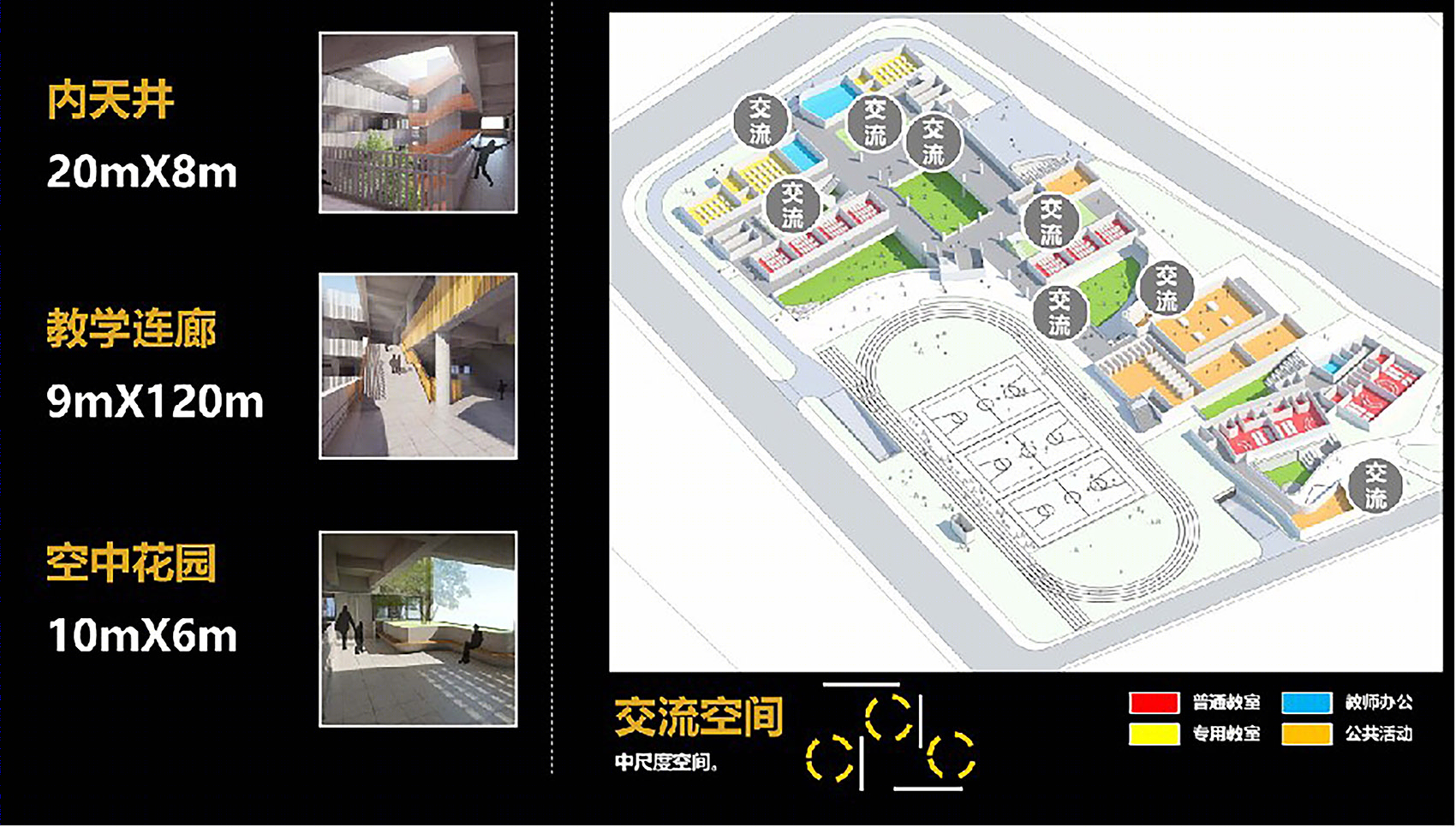 杭州师范大学附属竞潮小学及幼儿园丨中国杭州丨UA尤安设计-109