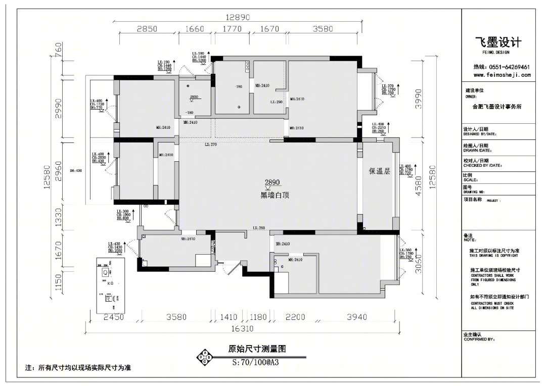 合肥金隅南七里 130㎡轻法风格家装设计 | 通透精致，释放空间美感-28