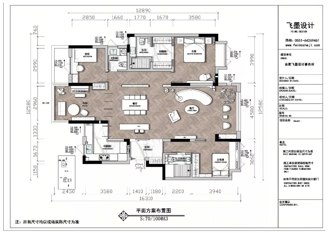 合肥金隅南七里 130㎡轻法风格家装设计 | 通透精致，释放空间美感-30
