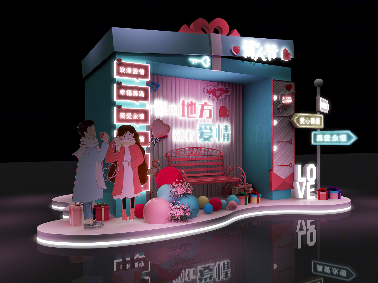 美陈                     -7