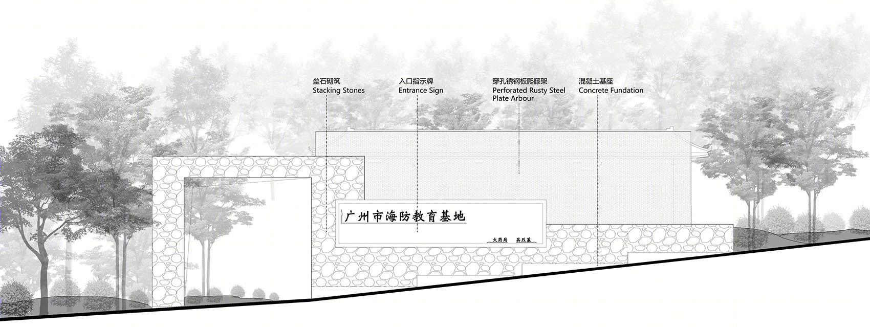 炮台遗存历史公园丨中国广州丨竖梁社-51