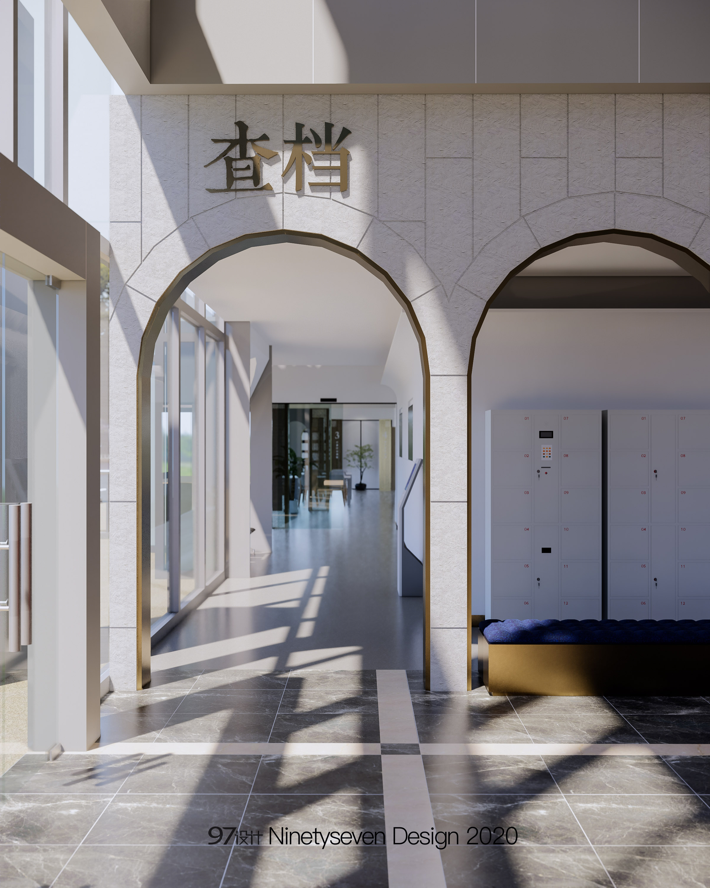 档案馆查档大厅设计丨中国无锡-5