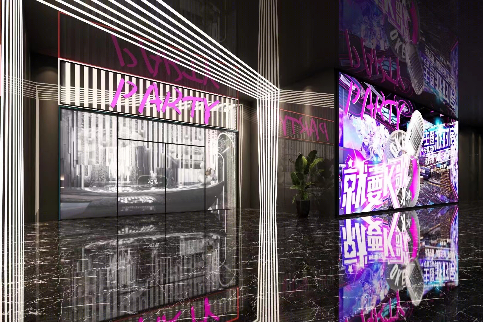 现代时尚潮流KTV设计-0