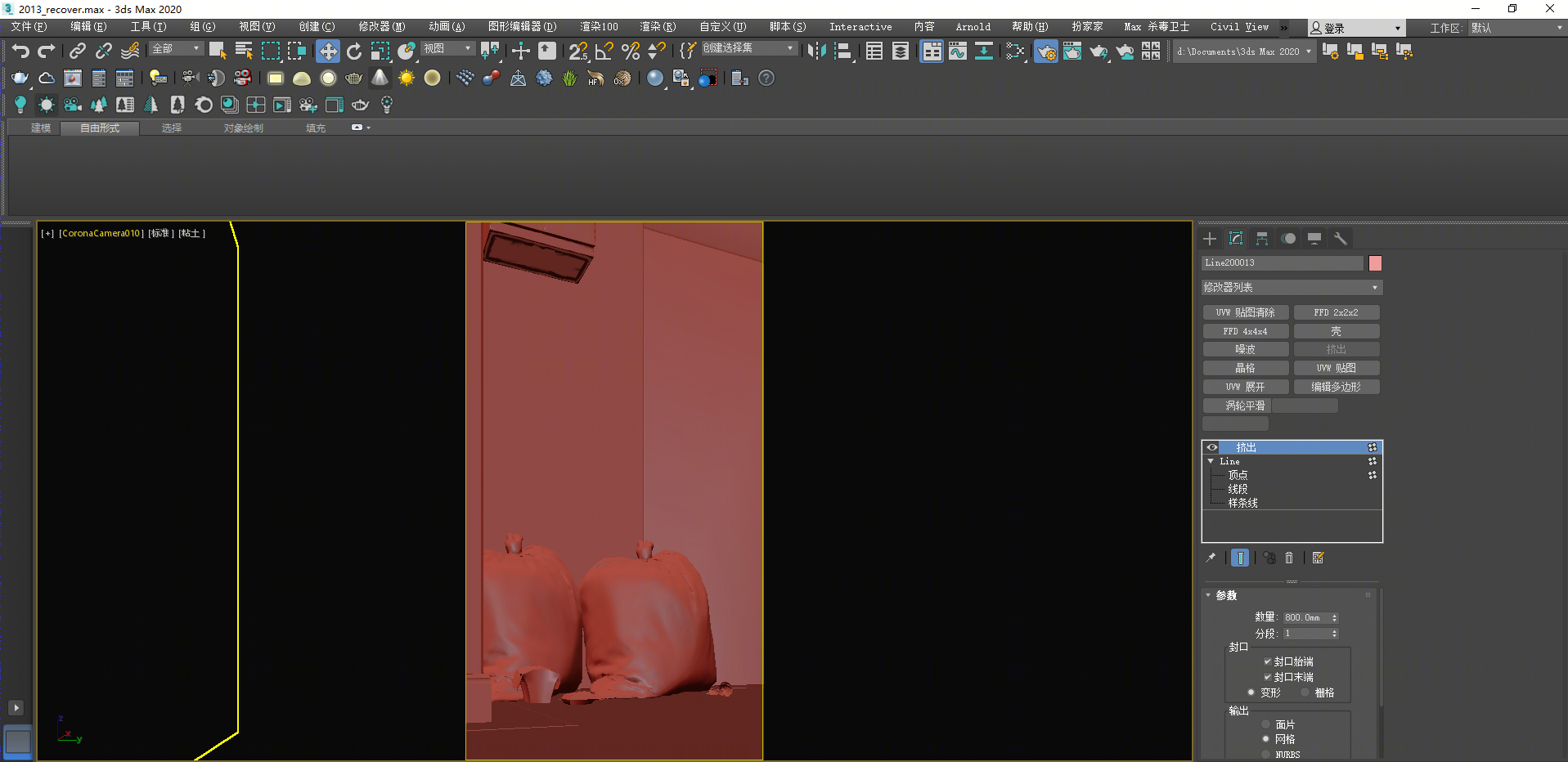 重庆北欧小餐馆-23