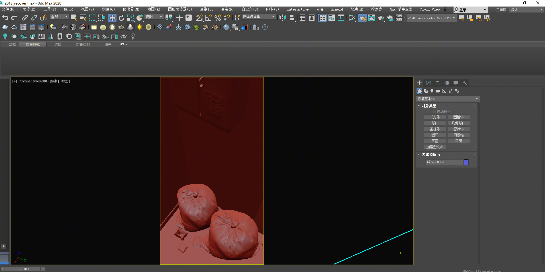 重庆北欧小餐馆-24