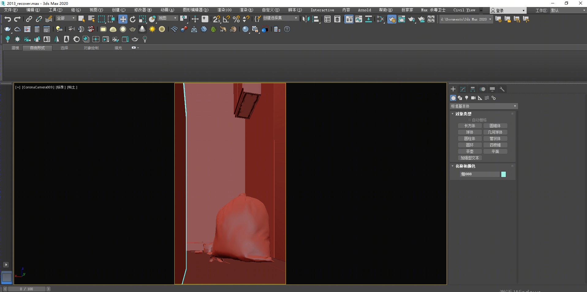 重庆北欧小餐馆-25