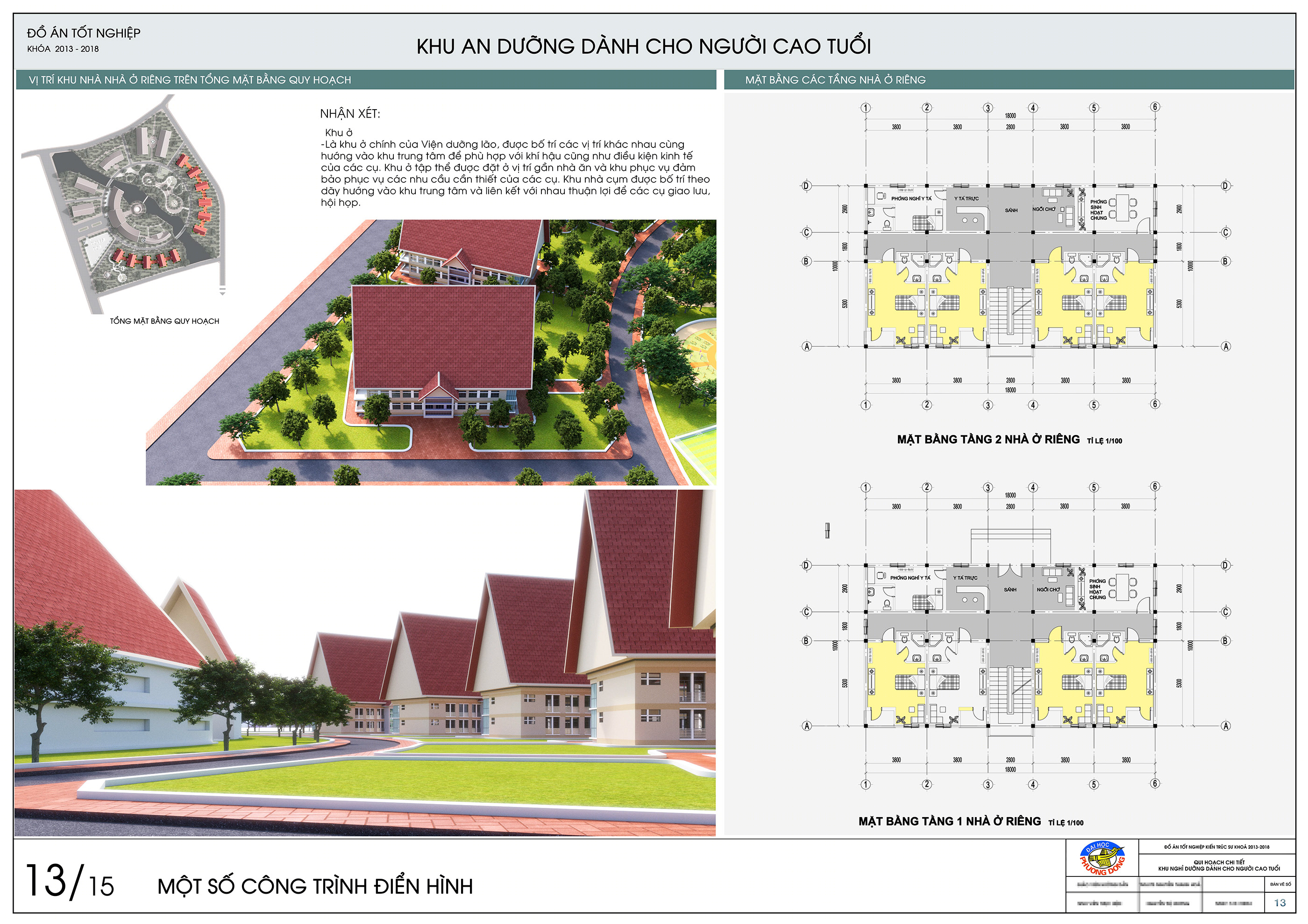项目展示 24 小时-4