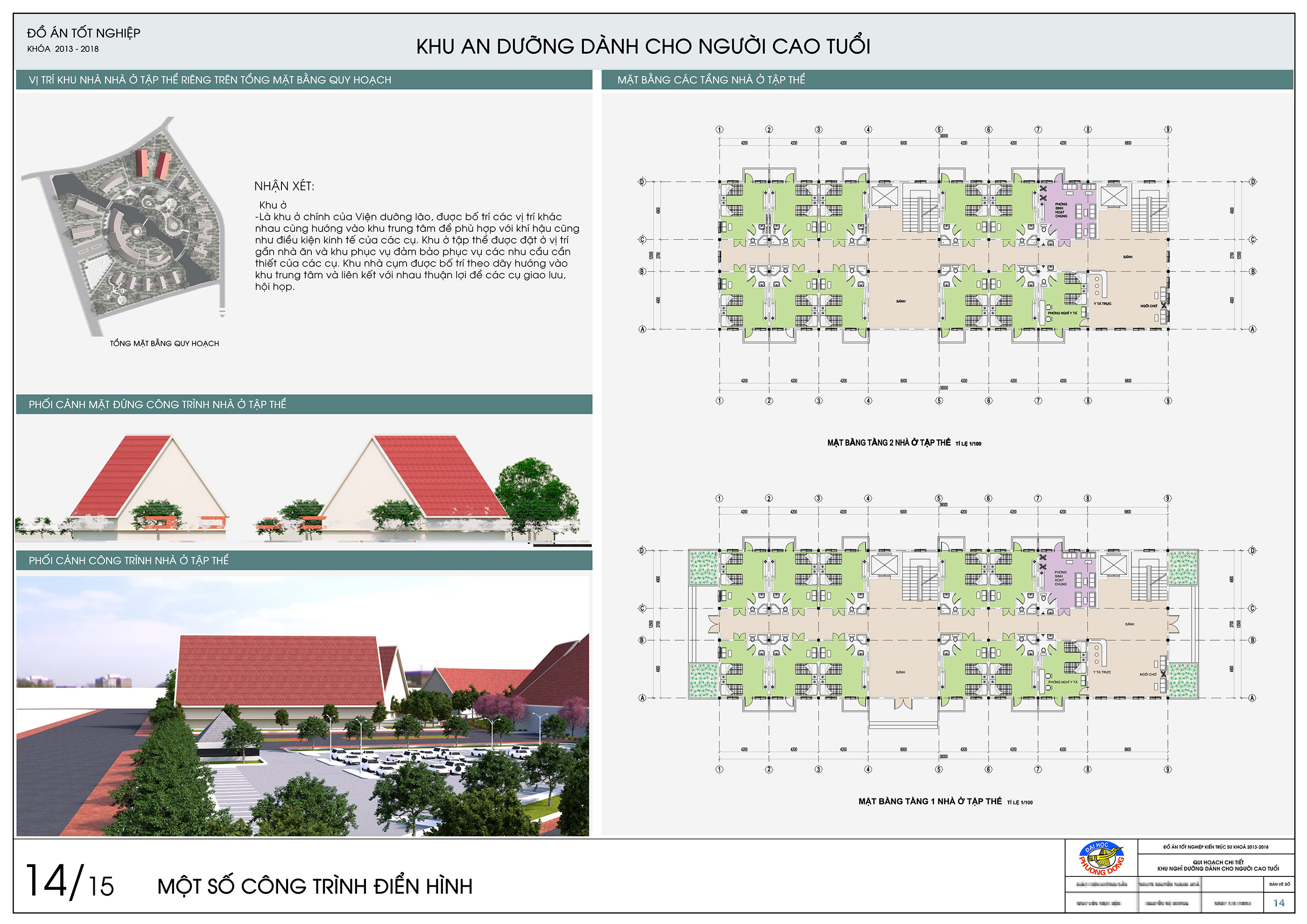 项目展示 24 小时-5