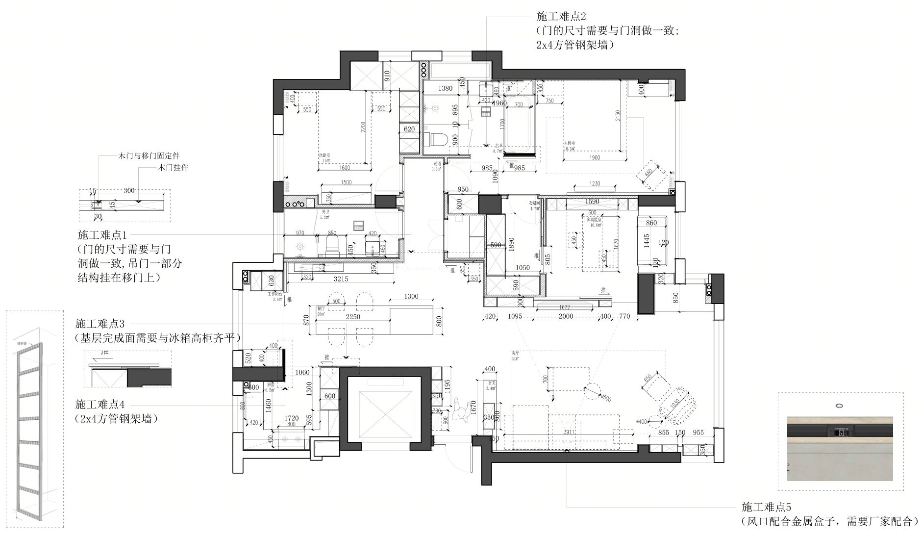 期望的家-56