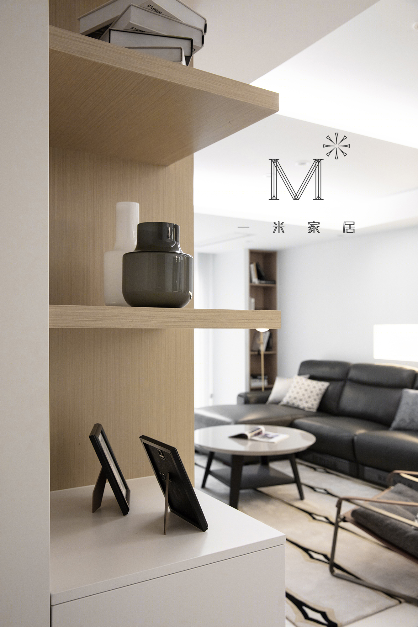 【一米家居】 ◣静.境◥ 香溢澜桥130平-0