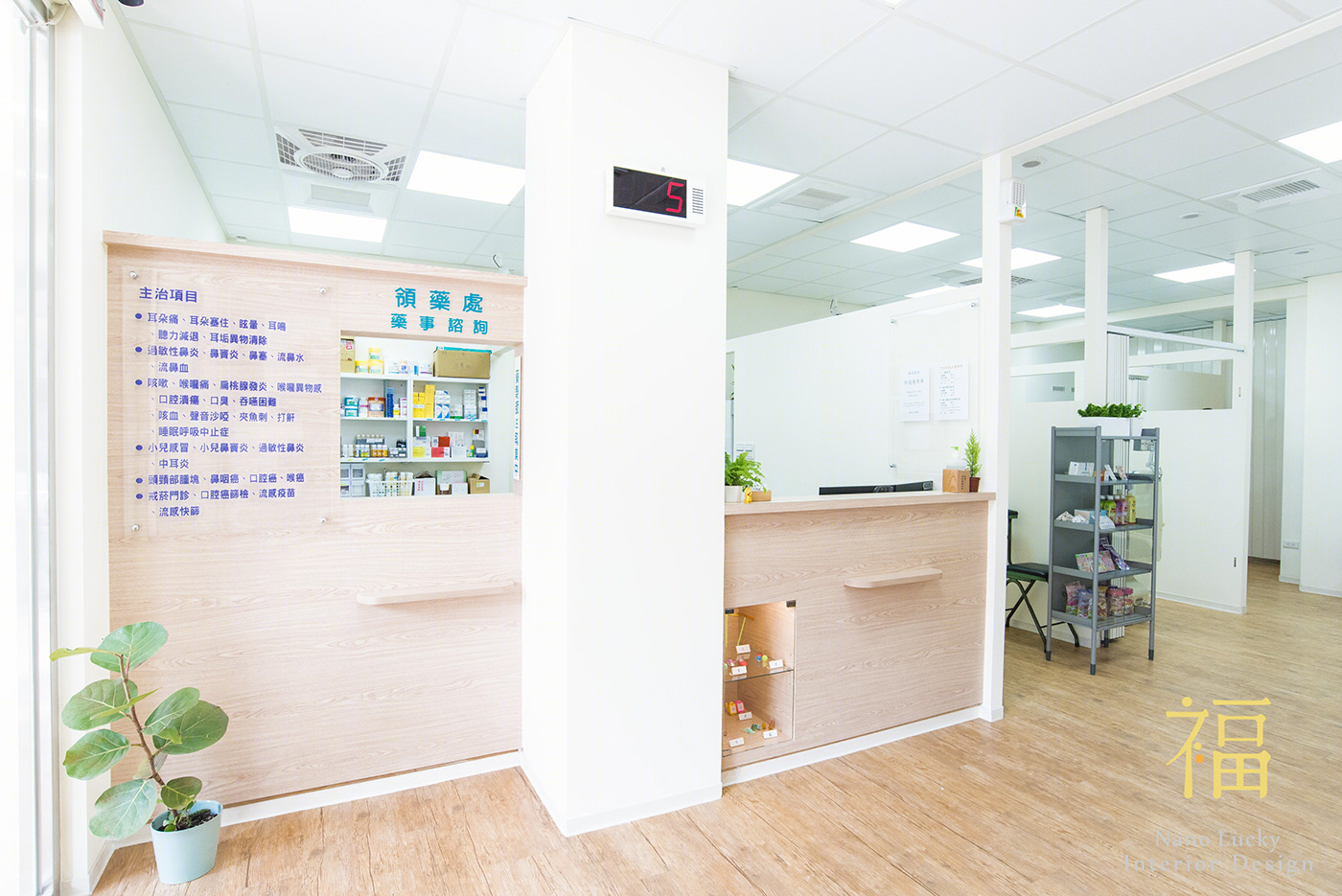 Anastasiya Gushchina丨诊所丨大心診所-1