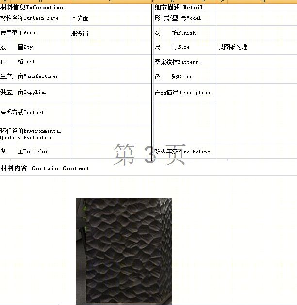 上海赫曼德高端橱柜连锁-23