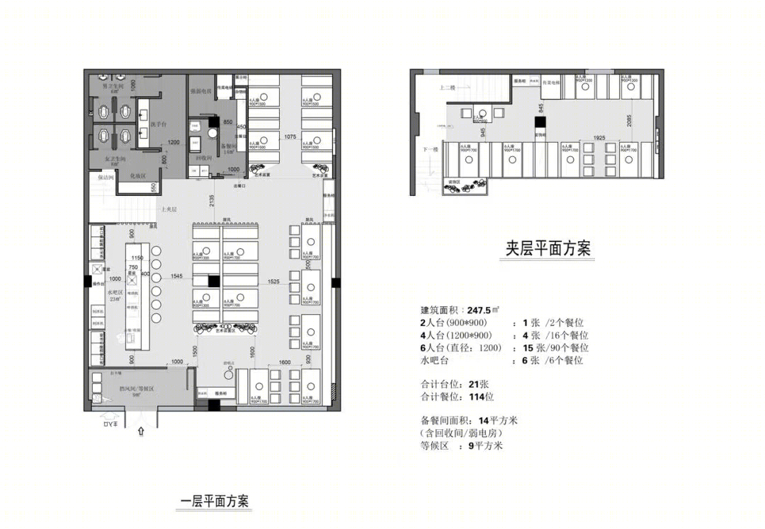 内蒙通辽烧烤店设计·狂放不羁的喝丢一只鞋丨中国通辽-15