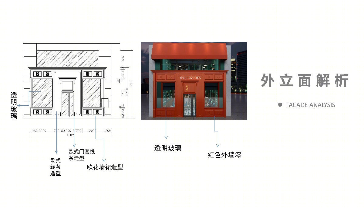 《色韵·喜之糖法式甜点》-14