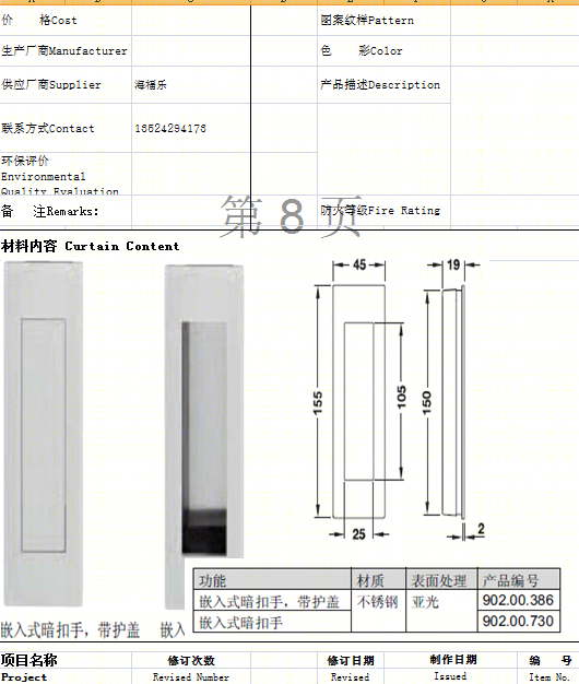 上海赫曼德高端橱柜连锁-25