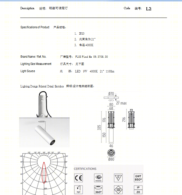 上海赫曼德高端橱柜连锁-27