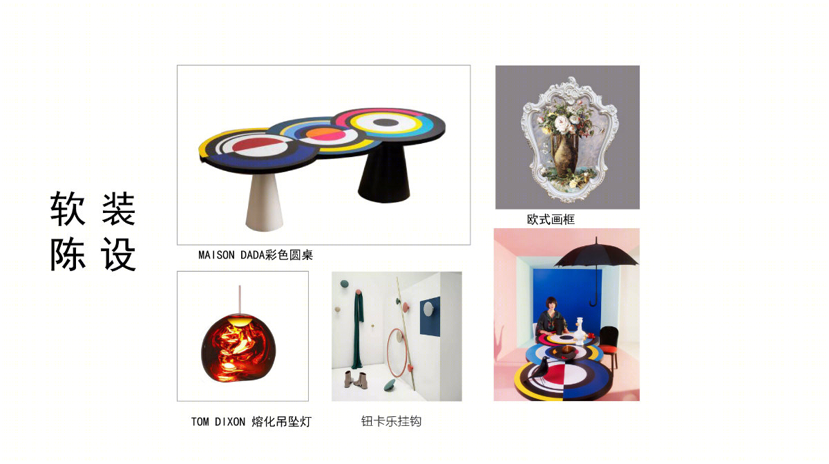 《色韵·喜之糖法式甜点》-17