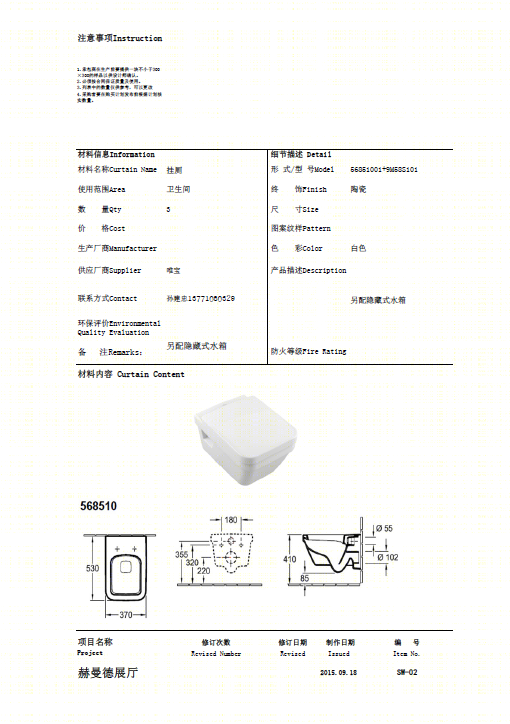 上海赫曼德高端橱柜连锁-29