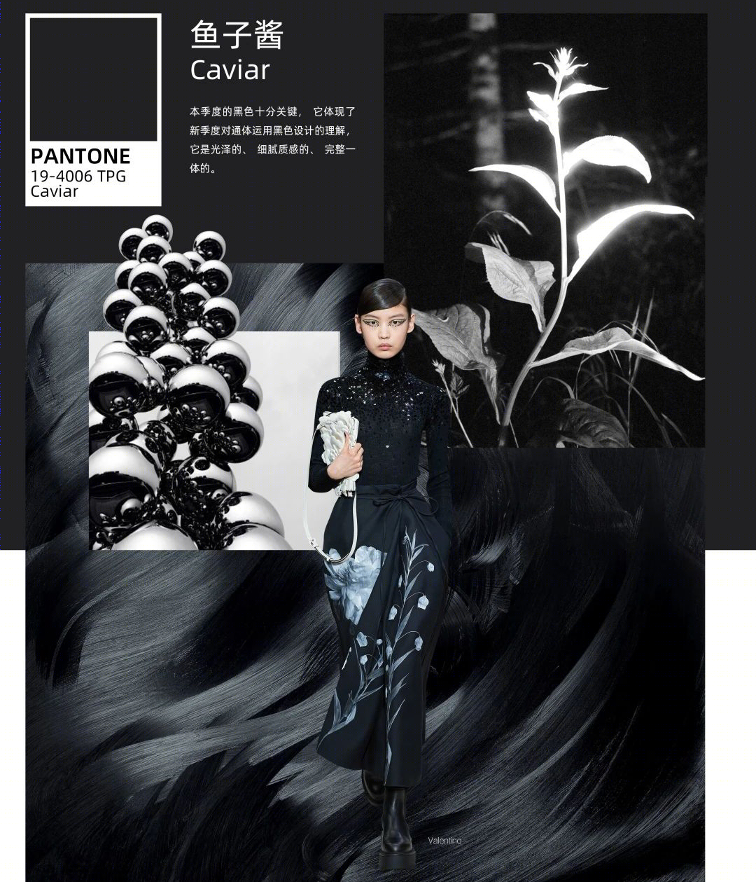 2020/21 秋冬色彩趋势与家居设计解读-12