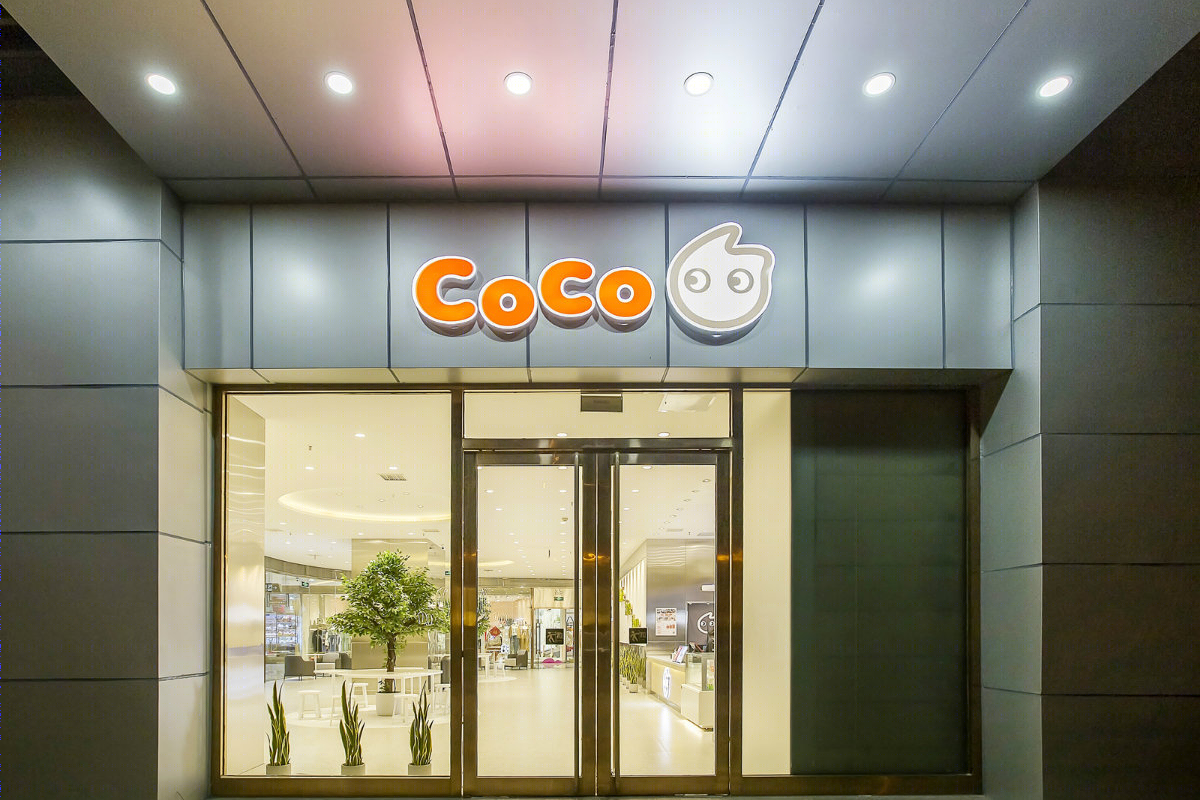 CoCo都可即墨利群店-11