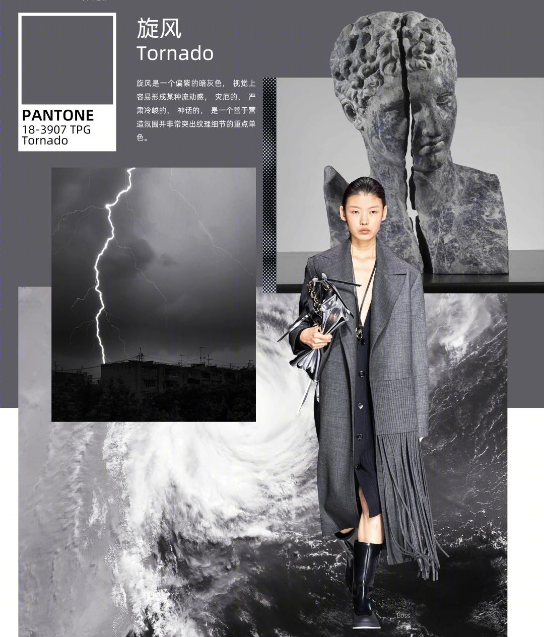 2020/21 秋冬色彩趋势与家居设计解读-18