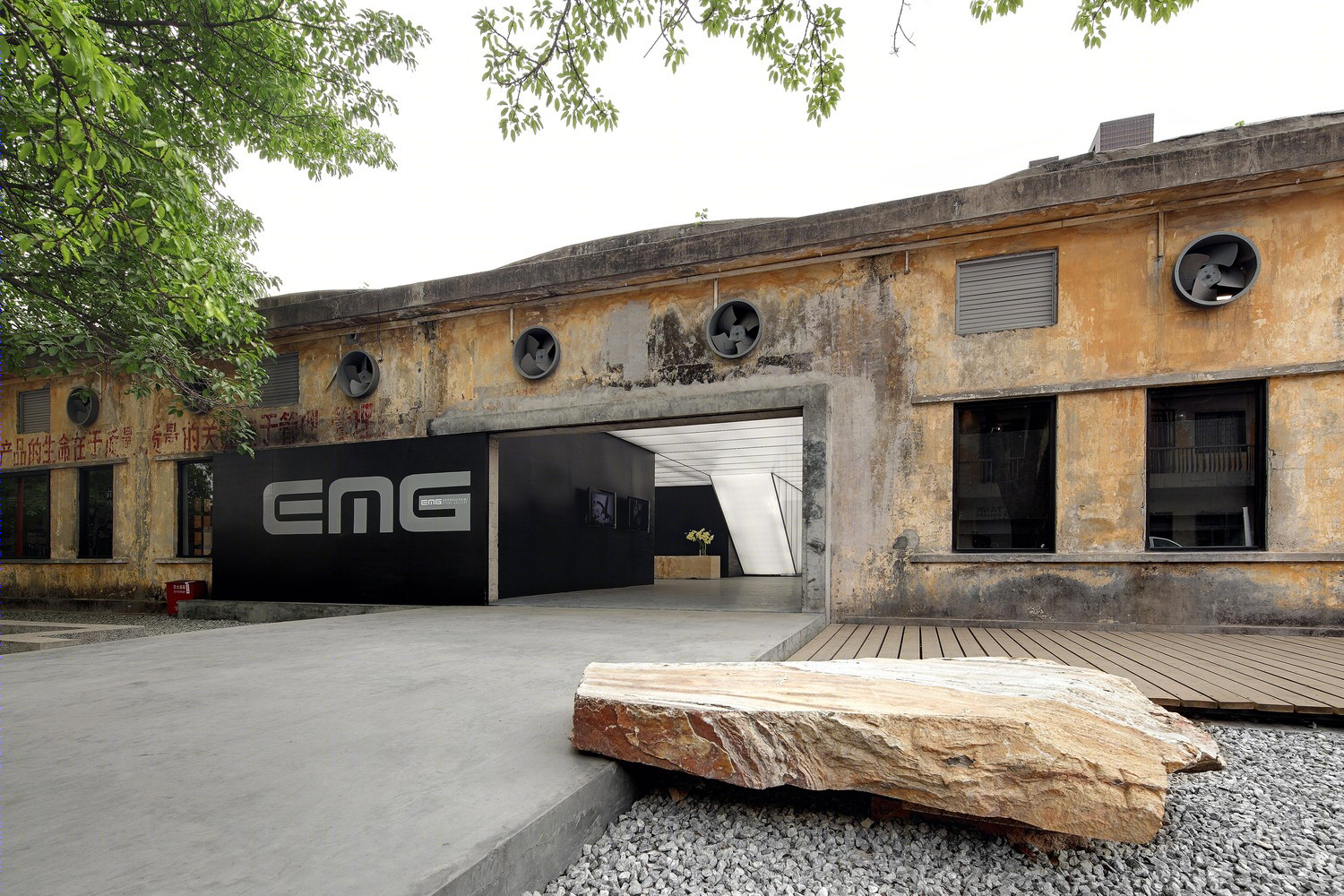EMG 旧厂房的春天-14