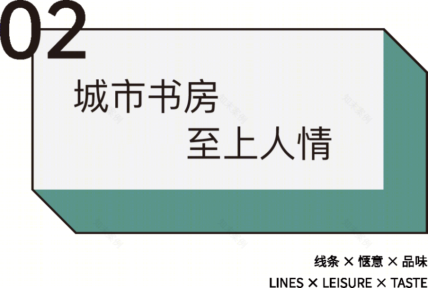 深圳天安云谷 · 国际化智慧产城社区的多元空间设计丨中国深圳丨STUDIO H-33