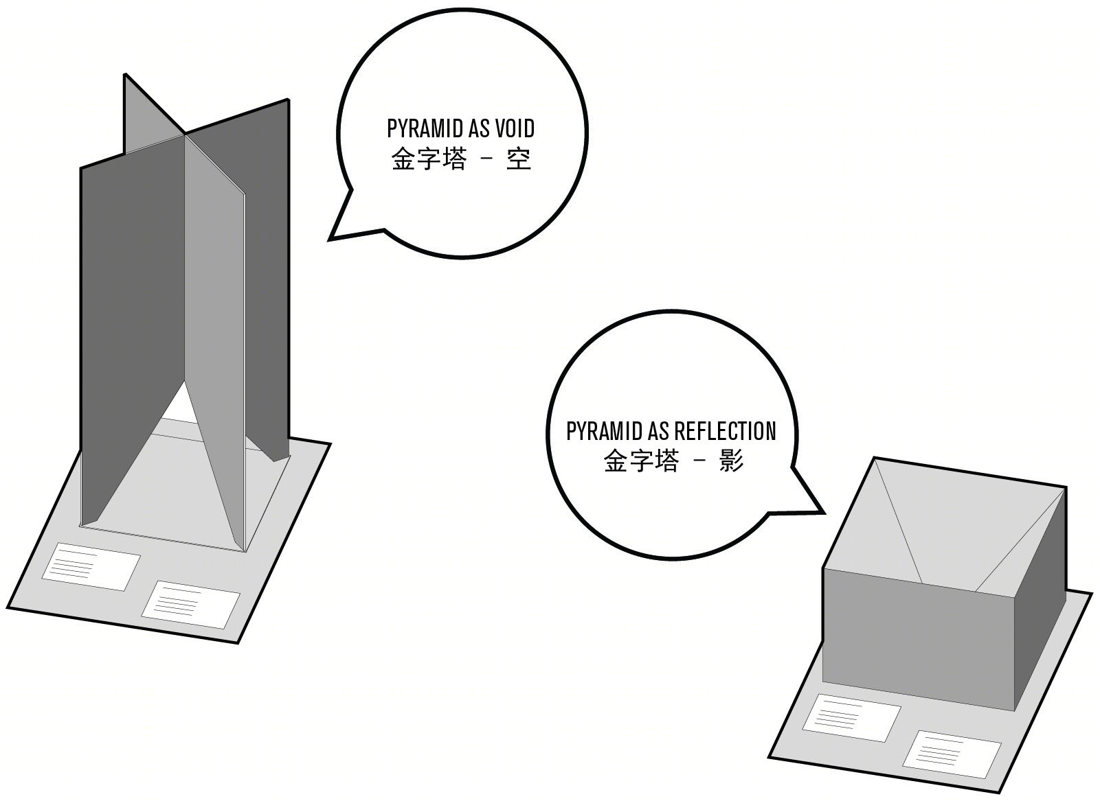 启皓客厅镜面装置 · 千江月与万里天的虚实空间丨Crossboundaries,北京-7