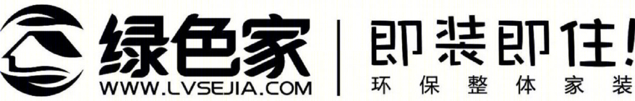 洗尽繁华的绿色港式家居-22