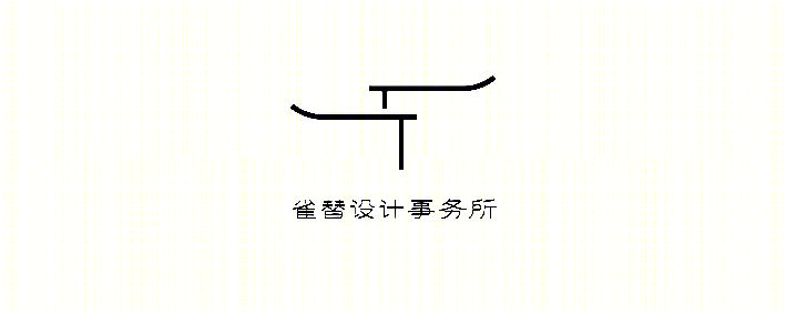 轻雾医疗美容中心设计-53