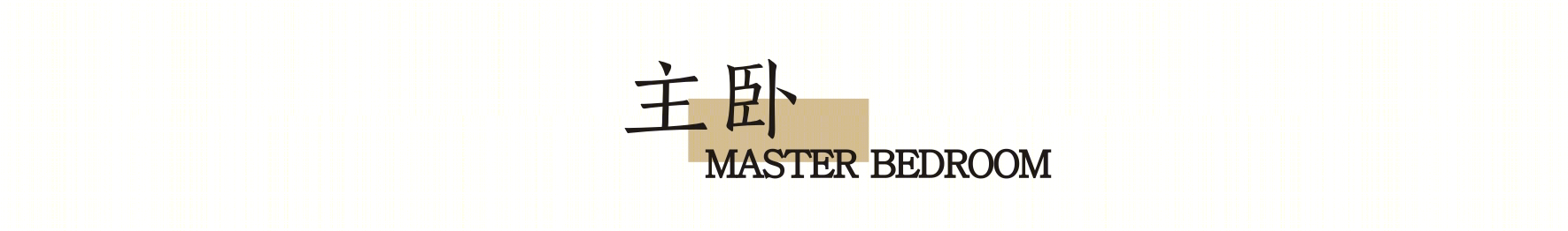 雅园设计 | 风雅东方 诗意栖居-27