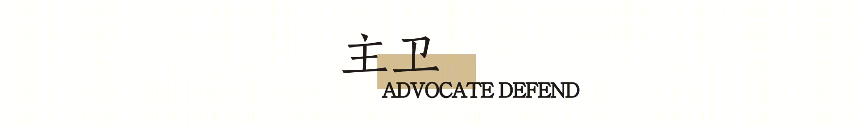 雅园设计 | 风雅东方 诗意栖居-31